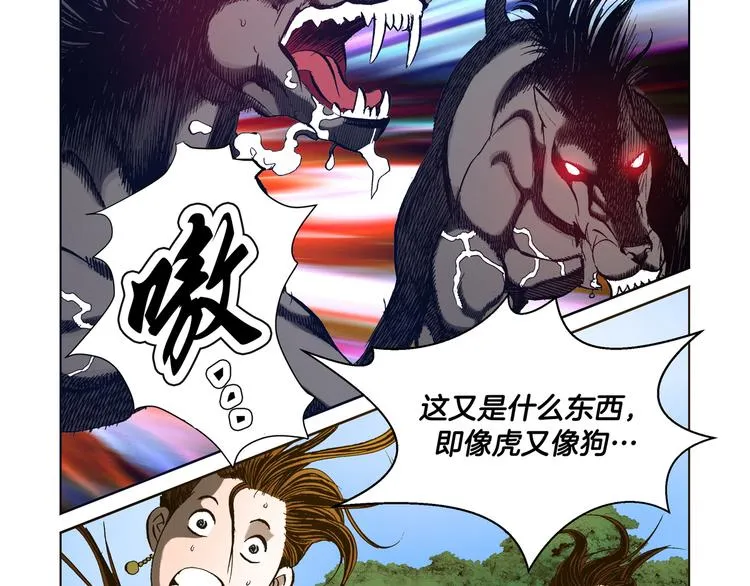 第23话 第89页