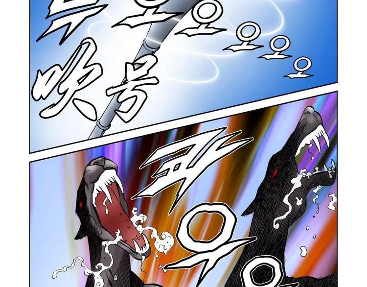 第24话 第14页