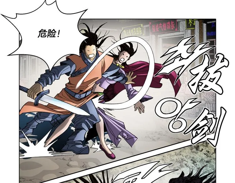 第24话 第16页
