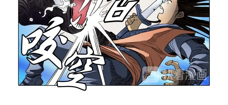 第24话 第19页