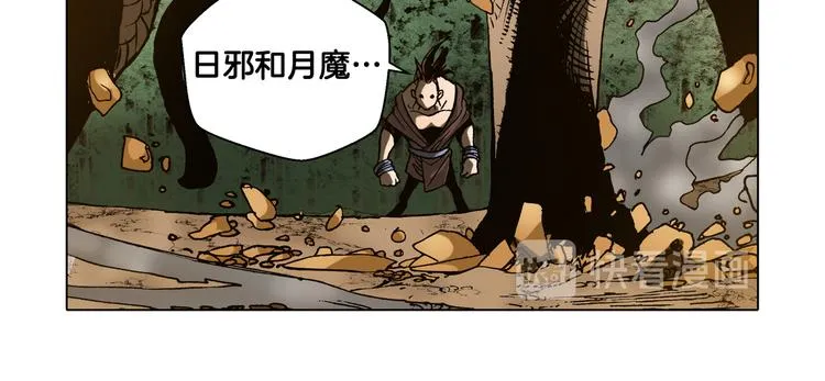 第24话 第53页