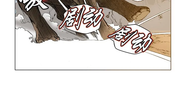 第24话 第57页