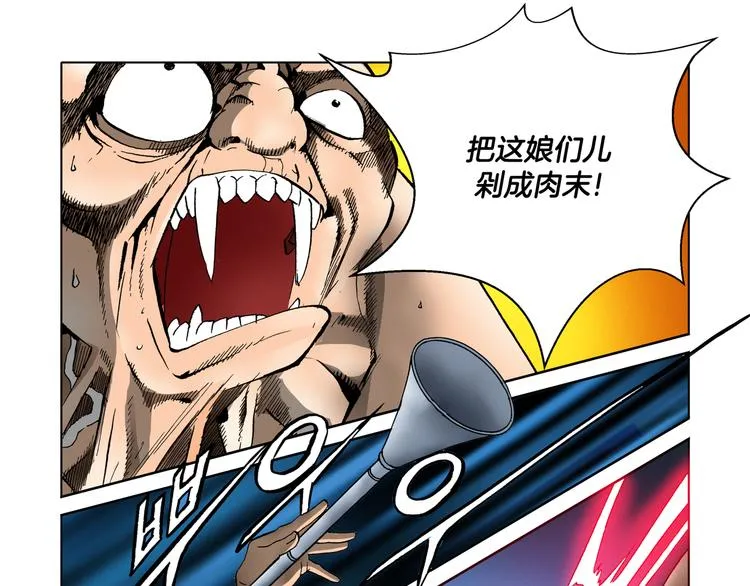 第24话 第66页