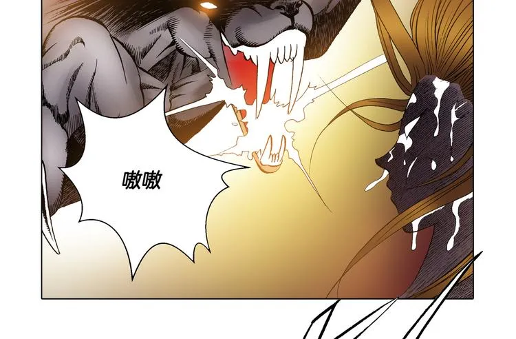 第25话 第14页