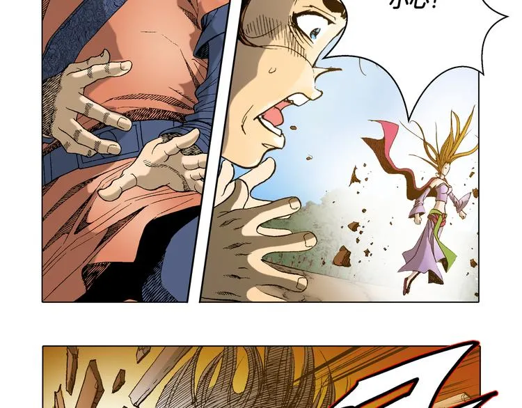 第25话 第18页