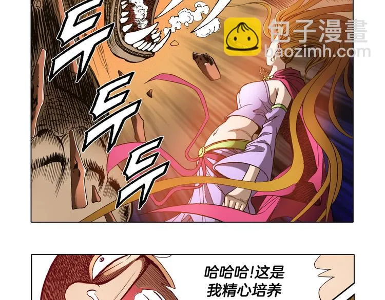 第25话 第22页