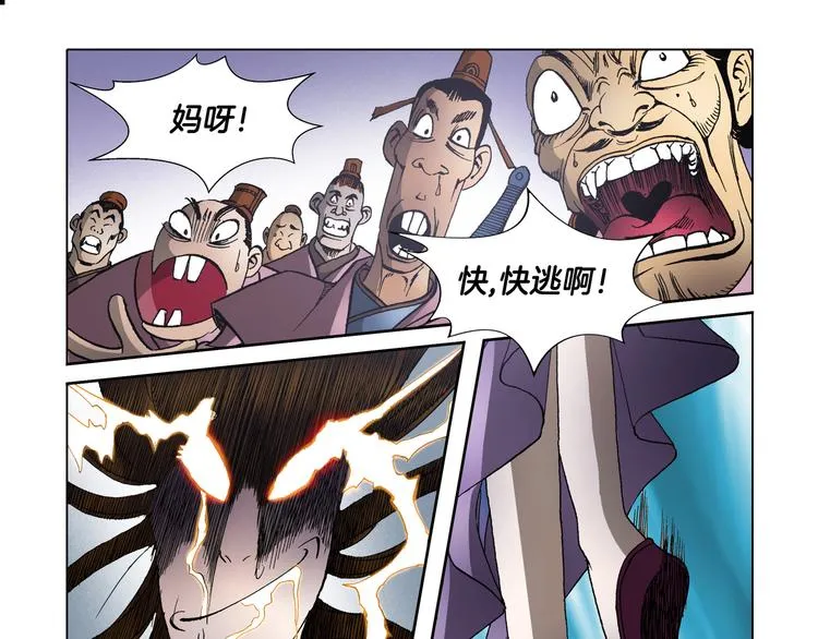 第25话 第41页