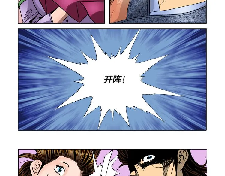 第25话 第62页