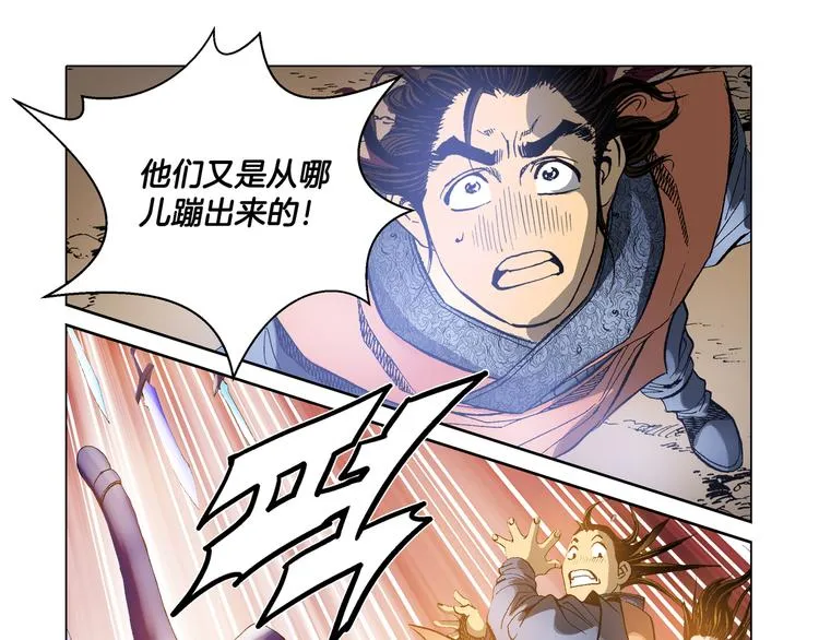 第25话 第65页