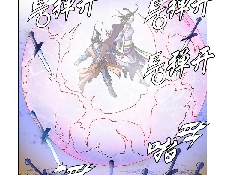 第25话 第67页