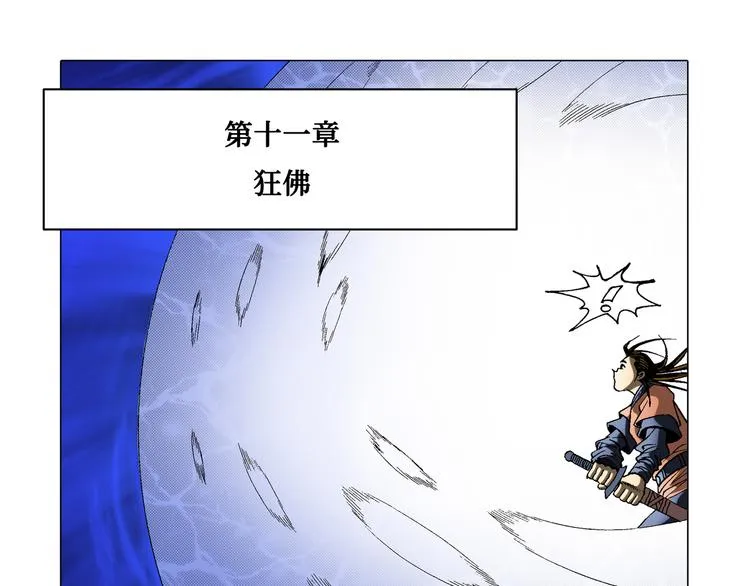 第25话 第69页