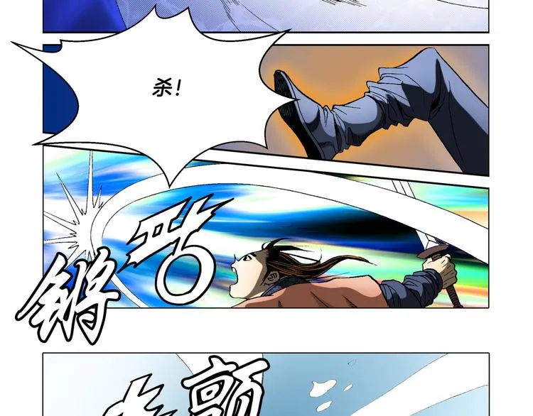 第25话 第70页
