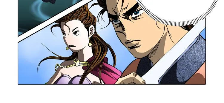 第25话 第72页