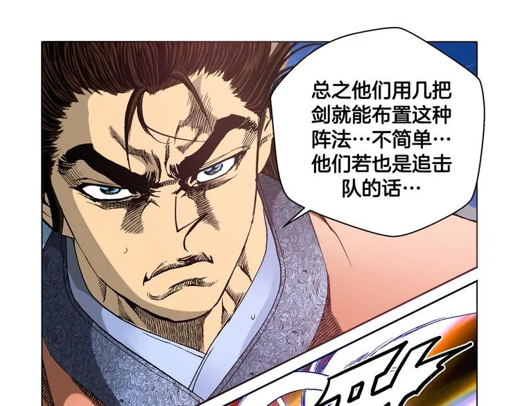 第25话 第73页