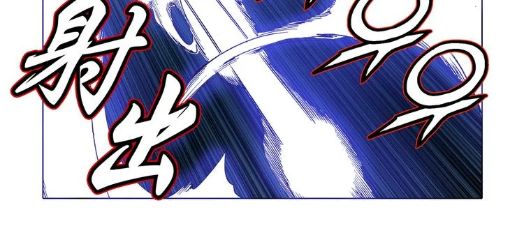 第25话 第76页