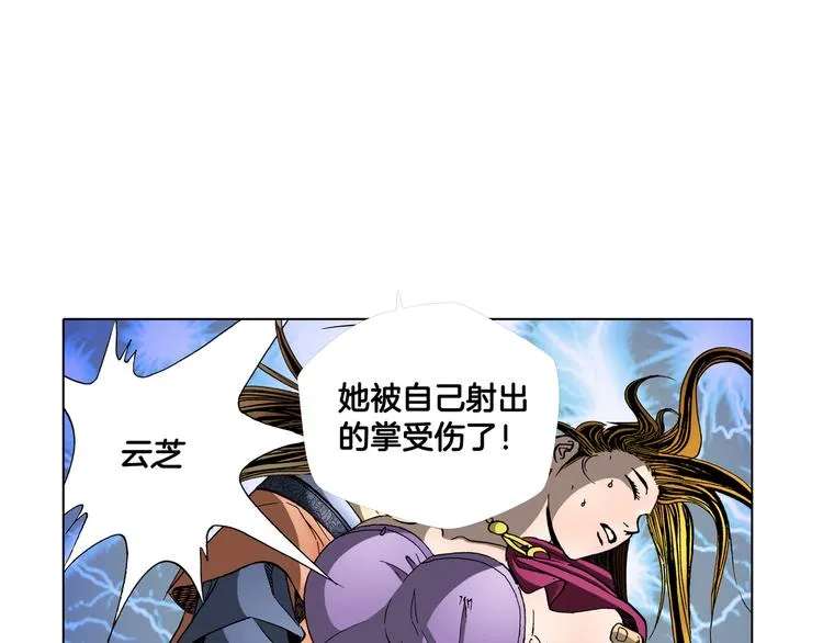 第26话 第3页