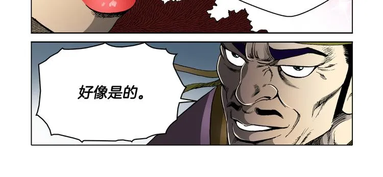 第26话 第22页