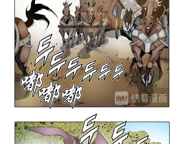 第26话 第35页