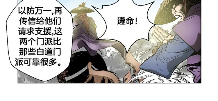 第26话 第45页