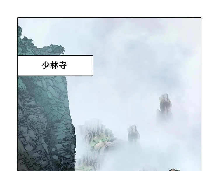 第26话 第82页