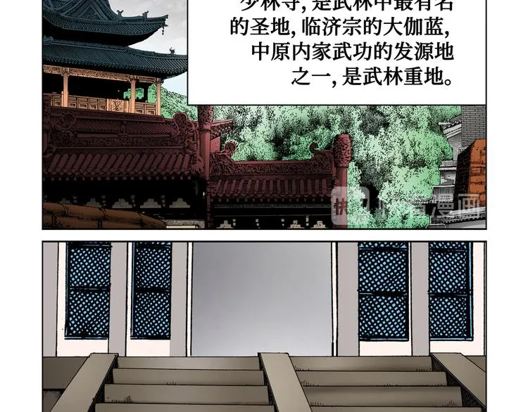 第26话 第84页