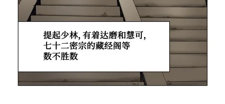 第26话 第85页