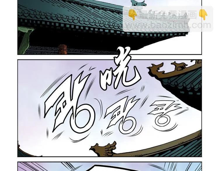 第26话 第88页