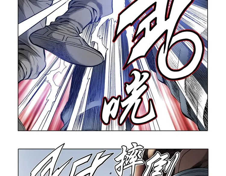 第27话 第4页