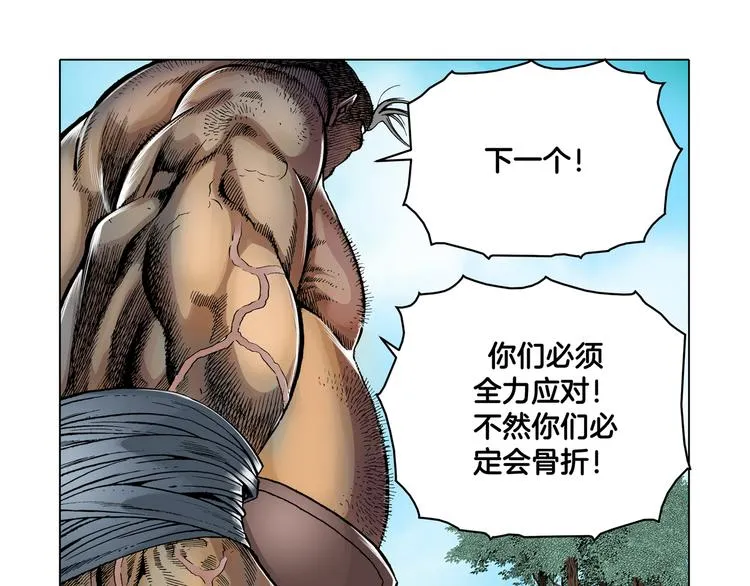 第27话 第11页
