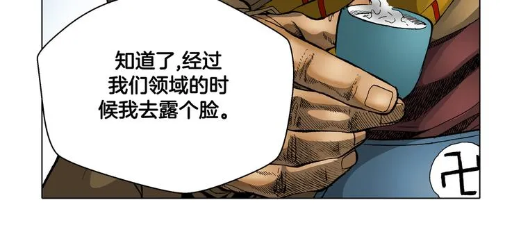 第27话 第62页
