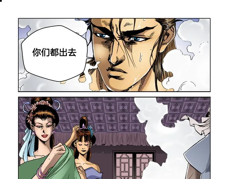 第27话 第65页