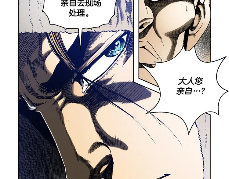 第27话 第77页