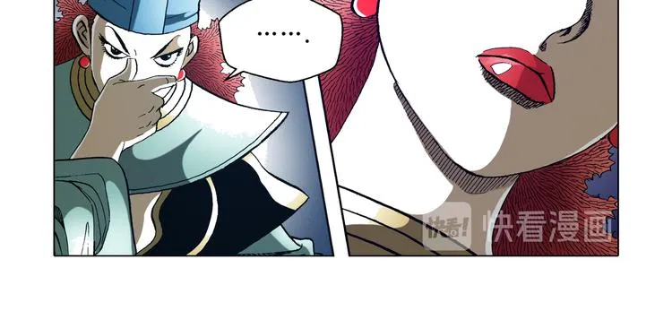 第27话 第86页