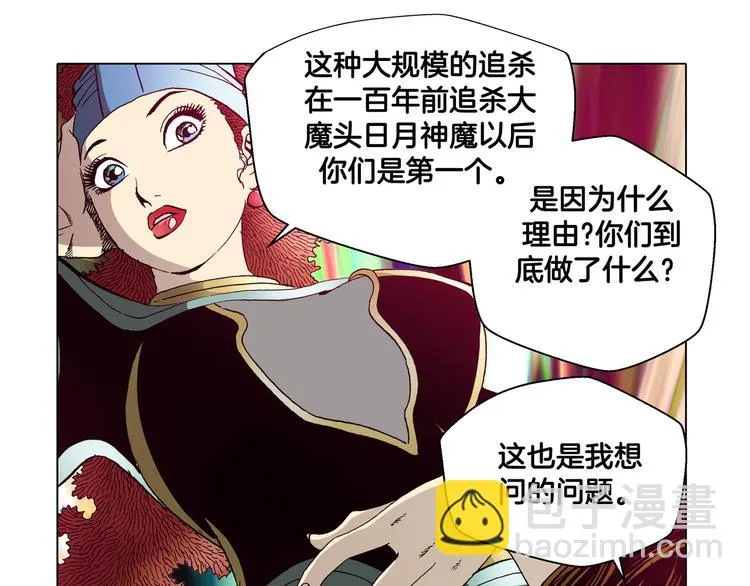 第28话 第31页