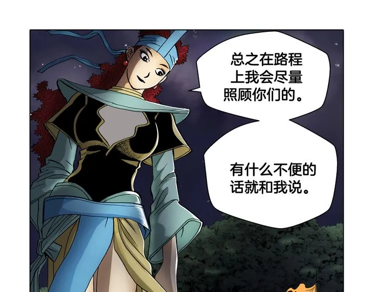 第28话 第34页