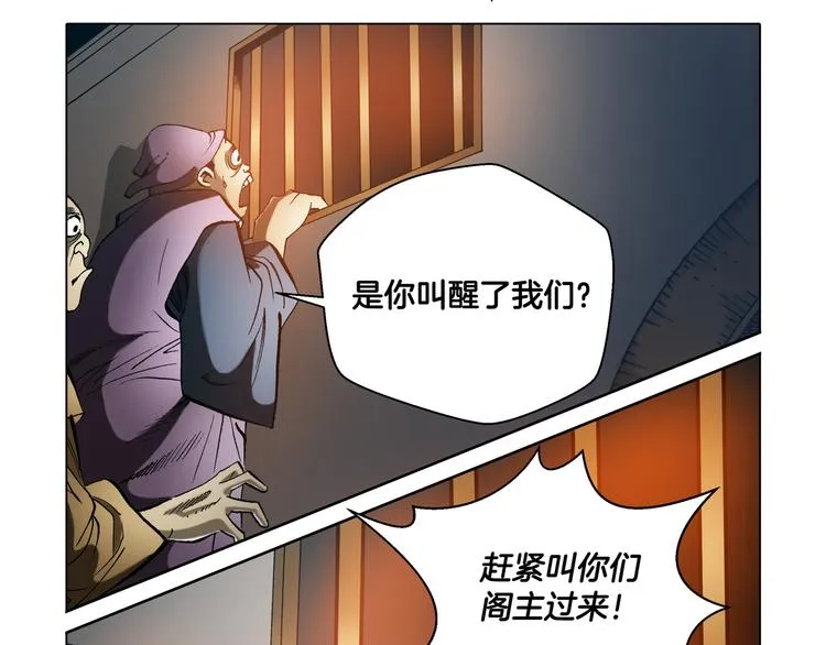 第28话 第55页