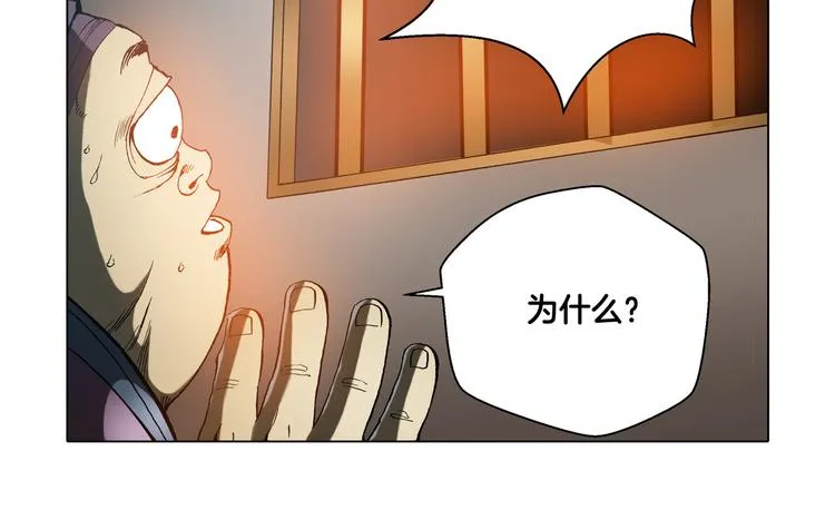 第28话 第56页