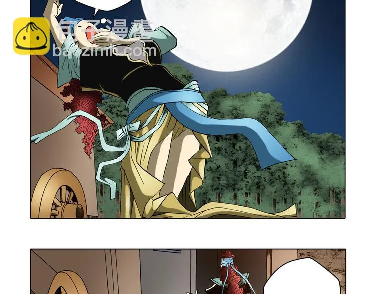 第28话 第58页