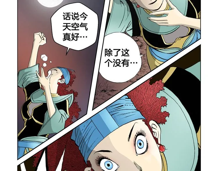 第28话 第63页