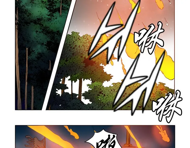 第28话 第66页
