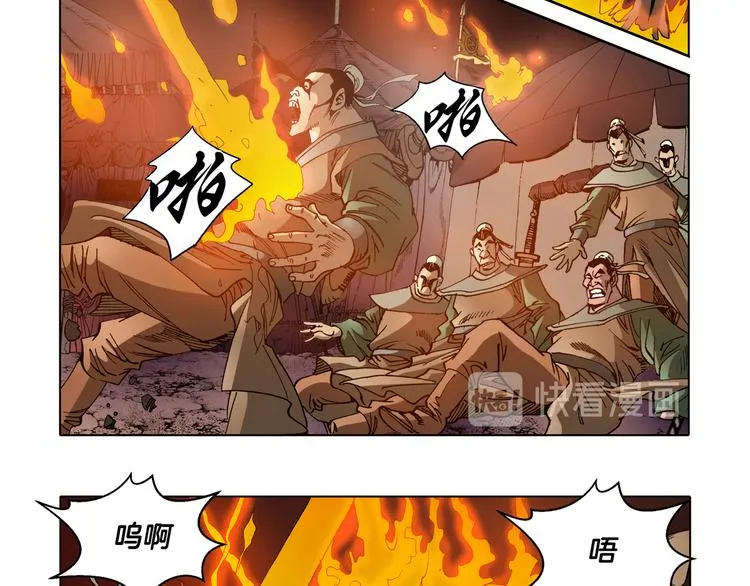 第28话 第70页