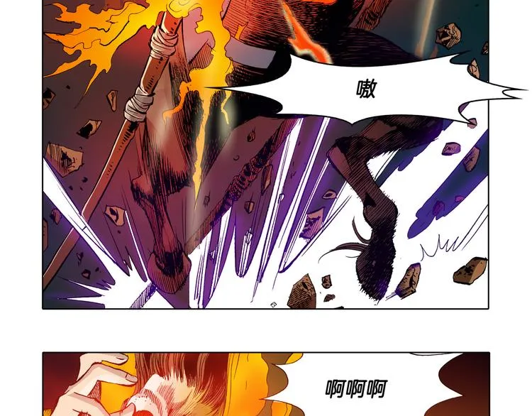 第28话 第74页