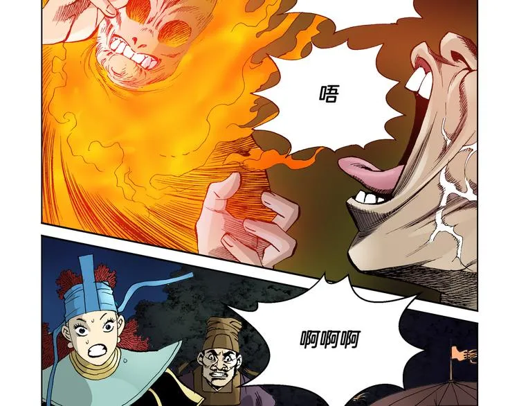 第28话 第75页