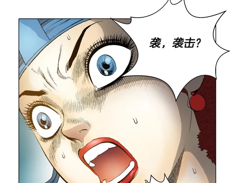 第28话 第77页
