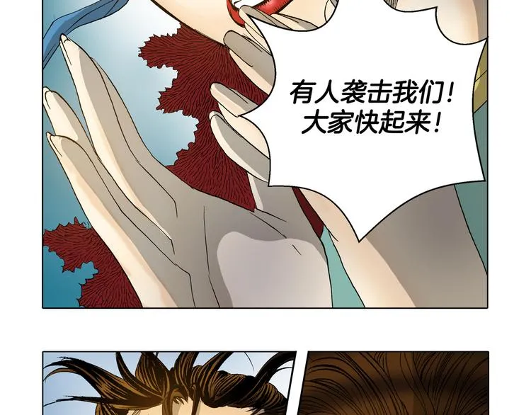 第28话 第78页