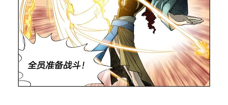 第28话 第84页