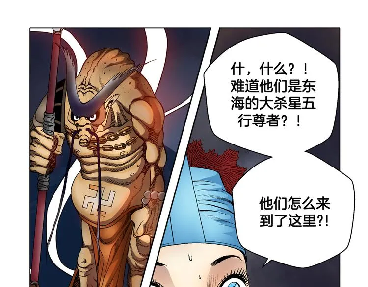第29话 第7页