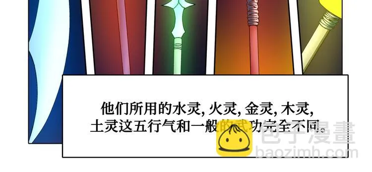 第29话 第10页