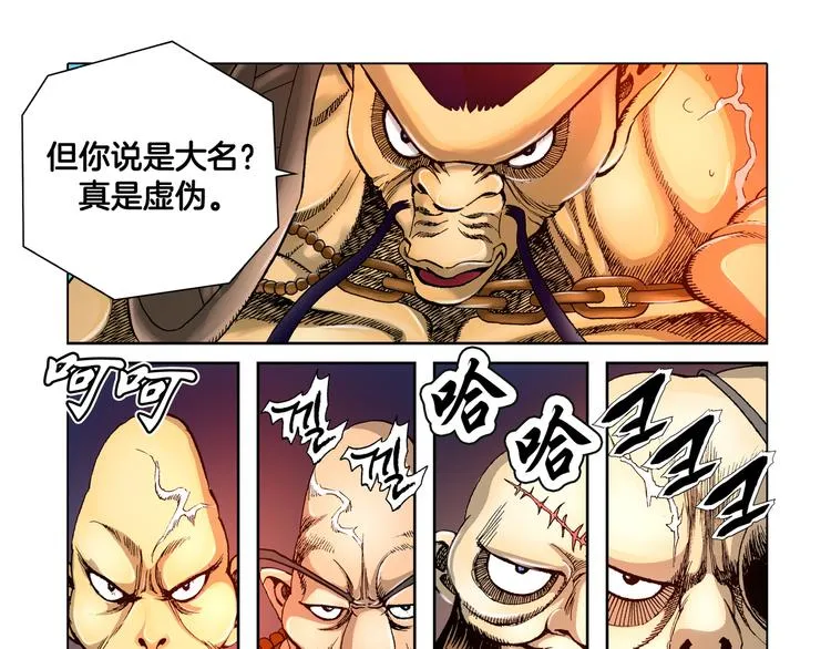 第29话 第15页