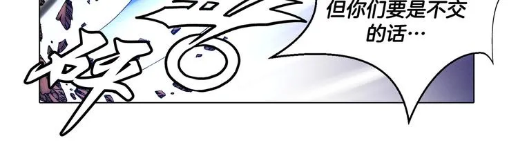 第29话 第18页